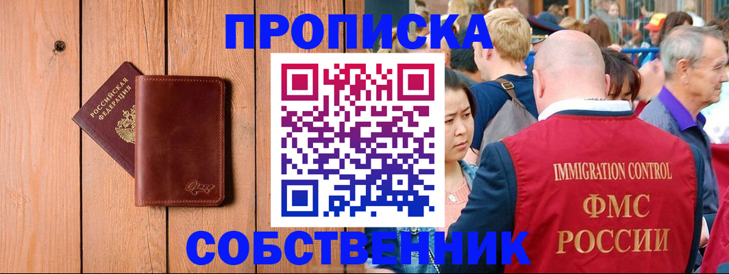 временная регистрация госуслуги в Ессентуках